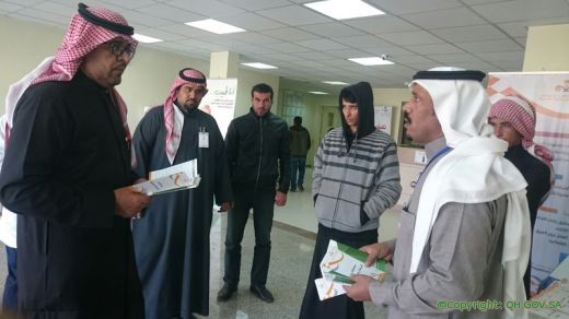 تفعيل اليوم الخليجي لعلاقات المرضى بمستشفى عقلة الصقور‎