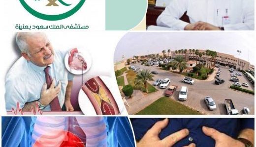 د.الموسى يفتتح ندوة المستجدات الحديثة في أمراض الباطنة بمستشفى الملك سعود بعنيزة 22 الجارى