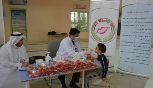 مستشفى عيون الجواء يقيم الاسبوع الخليجي لتعزيز صحة الفم والاسنان
