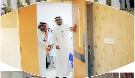 مدير مستشفى الملك سعود يفتتح استراحة خروج قسم الولادة