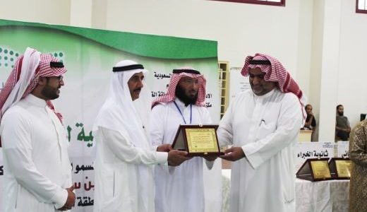 تكريم مستشفى محافظة رياض الخبراء من مدير التعليم‎