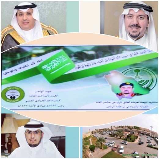 مستشفى الملك سعود بعنيزة يطلق 21 شاشة الكترونية لشهداء الواجب