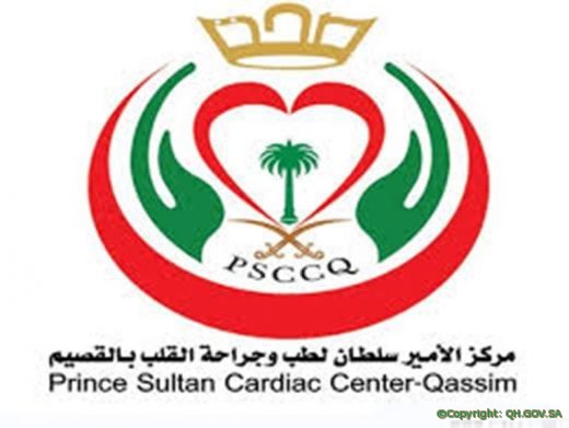 مركز الأمير سلطان  لطب وجراحة القلب بالقصيم يجري ٣٨٢ عملية جراحية