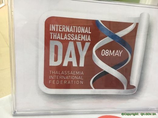 مركز صحي السحابين يفعل اليوم العالمي للثلاسيميا