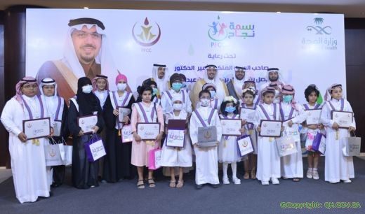 أمير القصيم يرعى حفل نجاح 37 طالباً وطالبة من أطفال مرضى الأورام