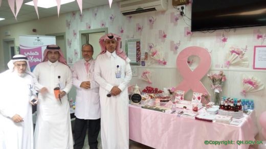 تفعيل ركن التوعية عن سرطان الثدي بمركز صحي الزهرة بالبكيرية