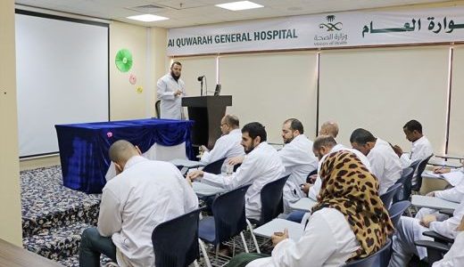 مستشفى القوارة العام يقيم دورة طبية لمنسوبيه