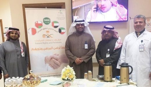 مستشفى الشفاء يقيم فعاليات اليوم الخليجي لحقوق المريض 2018