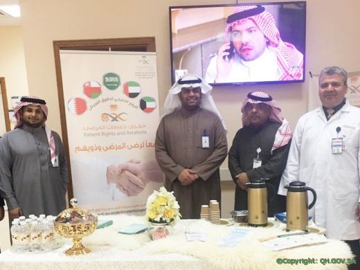 مستشفى الشفاء يقيم فعاليات اليوم الخليجي لحقوق المريض 2018