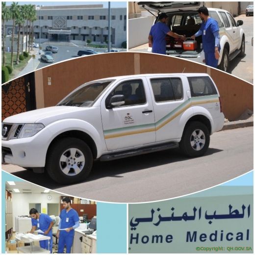 1243 زيارة للرعاية المنزلية بمستشفى الملك سعود بعنيزة عام 2017م
