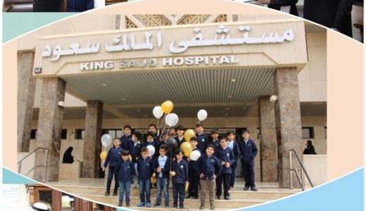 طلاب مدارس عنيزة العالمية زاروا مستشفى الملك سعود