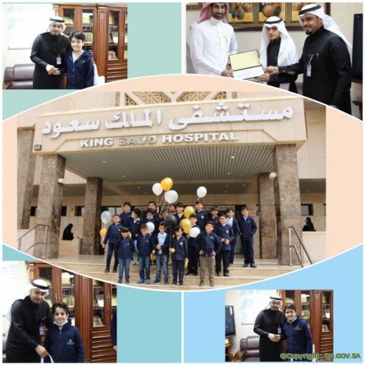 طلاب مدارس عنيزة العالمية زاروا مستشفى الملك سعود