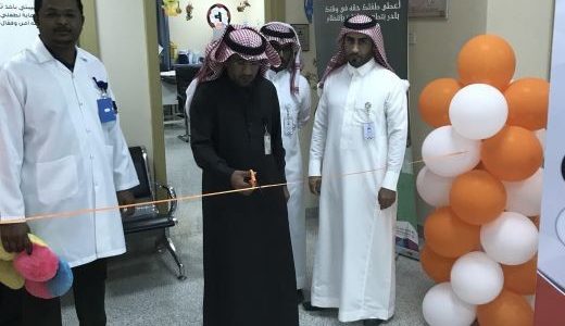 قطاع الصحة العامة برياض الخبراء يفعل اليوم الخليجي لحقوق وعلاقات المرضى 2018