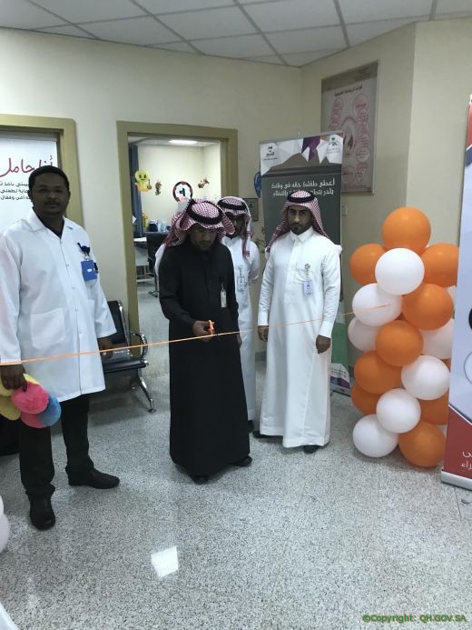 قطاع الصحة العامة برياض الخبراء يفعل اليوم الخليجي لحقوق وعلاقات المرضى 2018