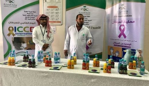 تفعيل الاسبوع الخليجي للمرض السرطان بمستشفى قصيباء