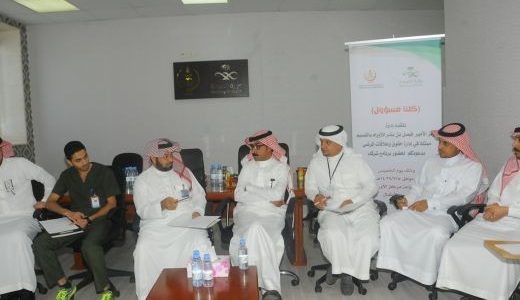 مركز الأمير فيصل بن بندر للأورام  يعقد لقاءً مع المرضى