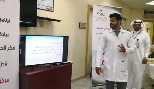 مركز صحي الصالحية بعنيزة  يفعل الاسبوع الخليجي لصحة الفم والاسنان