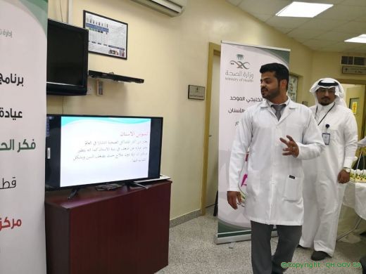 مركز صحي الصالحية بعنيزة  يفعل الاسبوع الخليجي لصحة الفم والاسنان