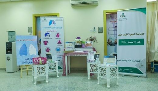 مركز صحي العبدليه يفعل اليوم العالمي للدرن
