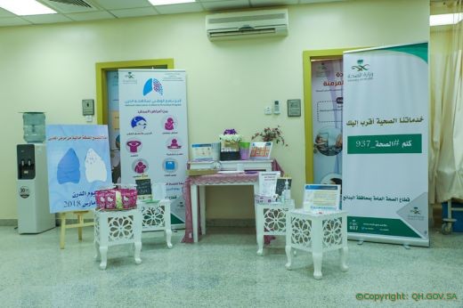 مركز صحي العبدليه يفعل اليوم العالمي للدرن