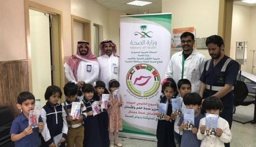 قطاع الصحة العامة بالبكيرية يفعل الاسبوع الخليجي الموحد لتعزيز صحة الفم والاسنان