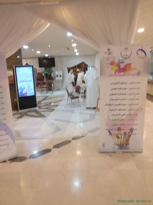 مستشفى الملك سعود بعنيزة يستضيف المعرض التعريفي لأصدقاء الفن التشكيلى