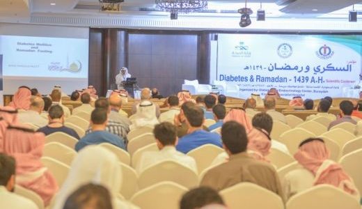 اكثر من ثلاثمائة ممارس صحي في مؤتمر السكري و رمضان