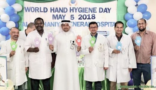 مستشفى النبهانيه يحتفل باليوم العالمي لغسيل الايدي 2018